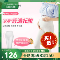 Dog seal pregnant women safety pants pregnancy summer belly anti-light Capri pants fashion tide mom elastic thin summer