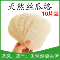 Household kitchen dishwashing brush loofah non-oil-stained brush pot dishwashing scouring cloth plant fiber loofah pulp dishwashing brush