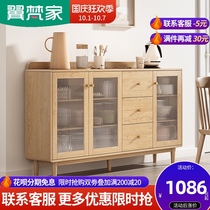 Nordic sideboard solid wood modern minimalist Japanese kitchen cabinet locker restaurant cabinet Cabinet cabinet home home