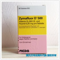 (Now) Germany Novartis Germany D500 vitamin D Fish Oil cod liver oil promotes calcium absorption supplement VD 23 01