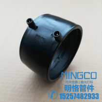 PE drainage electrofusion direct electrofusion sleeve electrofusion tube hoop HDPE siphon same layer drainage electrofusion pipe fittings