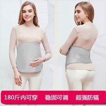 Pregnancy radiation-proof clothes Maternity clothes 2021 new women wear invisible large size belly apron to work inside and outside during pregnancy
