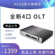 Hongsheng HSGQ Обновление E04M Малый гигабитный 4 EPON OLT Волоконно - оптическое оборудование Безопасность Сетевая инженерия FTTH Гостиничный район Школьный телефон PON