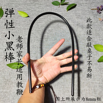 Resin rattan pointer elastic female household bamboo whip tutor rattan whip explanation baton teacher teaching stick