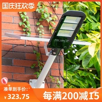 LED solar light outdoor super bright waterproof floodlight courtyard home indoor and outdoor new rural remote control street light