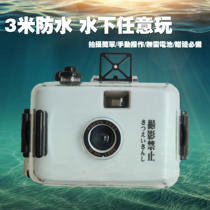 Waterproof shell single double buckle small black viewfinder fool mini retro film camera birthday creative ins gift
