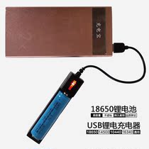 18650 Lithium Battery Rechargeable Flat Head Large Capacity 3 7V Strong Light Flashlight Headlight Charger China Smart