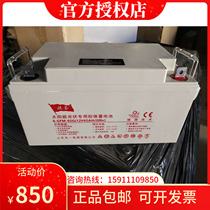 Qiseng 6-GFM-12V150AH lead-acid maintenance-free battery UPS room emergency lighting DC screen