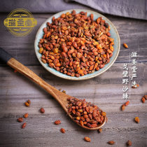 Zishengtang Sea Buckthorn dried fruit Xinjiang specialty natural wild sand thorn dried fruit granules tea (buy one get one free)