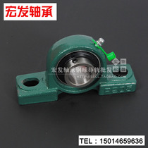 Outer spherical bearing with seat vertical seat UCP201 202 203 204 205 206 207 208 209