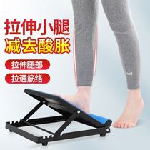Stretch Plate Orthosis Foldable Childrens Professional Cable-Stayed Foot Pedal Office Physiotherapy Home Rehabilitation Device Inside and Outside