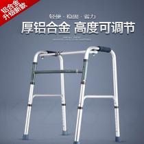 Contusion walking Walker four-legged elderly walker removable standing frame household equipment exercise adult automatic