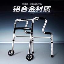 Action High and Low High-end Foldable Standing Stand Height Equipment Automatic Assisted Walking for the Elderly
