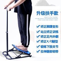 Rehabilitation correction board new device foot pedal medical non-slip folding car leg thigh stroke training slope extension