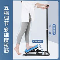 Rehabilitation correction board standing frame for middle-aged and elderly people Yoga foot fast leg muscle tilt plate presser foot iron fracture