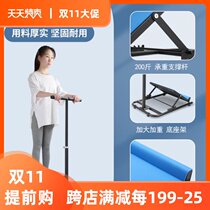 Treaded plate thickening products foot stroke Achilles tendon stand to prevent foot Varus patients thigh non-slip iron plate pedal