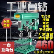 High-power precision Industrial-grade bench drill multi-function household drilling machine Small 220v drilling tapping machine Drilling and milling dual-use