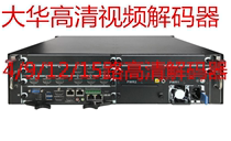 Zhejiang Dahua HD decoder DH-NVD1505DH-4K 15 HDMI output 