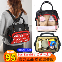 Japanese Mommy Bag Double Shoulder Diagonal Satchel Bag Large Capacity Hand Out Baby & Baby Bag Aunt Fashion Light Trumpet