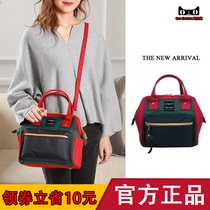Japanese Lotte womens cross bag shoulder bag shoulder bag backpack casual mother bag large capacity