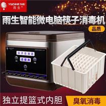 New products All-action chopsticks disinfection machine Commercial restaurant Self-drying micro-electric non-brainer Chopsticks Machine Box Special Price