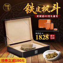 Tiefengtang Dendrobium officinale special 200g gift delivery Maple Yueqing Yandang Dendrobium gift box Dendrobium gift