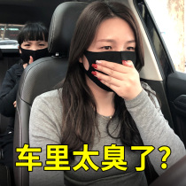 In-car deodorization deodorant artifact car air freshener car air conditioner deodorization new car formaldehyde smoke smell