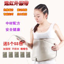 Korean weight loss belt hot compress warm palace bag thin bag weight loss bag slimming bag heating vibration fat rejection abdominal fat reduction