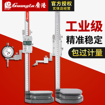 Guilin Guanglu digital display height ruler with hand wheel painted and crossed cursor height measuring instrument 0-200-300-500-60