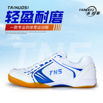 Tinos TNS Tinos table tennis sports shoes adult professional non-slip bull tendon table tennis ball sneakers