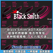 Sammus musical instrument Black Smith AOT AAOT anti-rust coated electric guitar six seven eight strings Korean