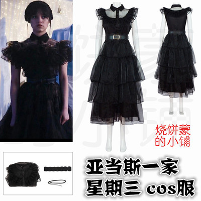 taobao agent Adams' on Wednesday COS clothing Ada Tuton Family Wednesday COS Dance Dress