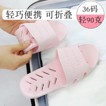 Travel portable folding slippers for men and women plane hotel business trip travel artifact bath non-slip ultra light sandals