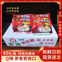 Hongrun Braised Pork Ribs noodles 62g 40 packs of whole box braised pork ribs meat sauce instant noodles Childhood instant noodles