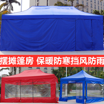 Outdoor large transparent enclosure epidemic prevention isolation tent stalls four-legged canopy four-legged canopy four-corner umbrella shed