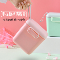 Baby milk powder box portable out large capacity baby small rice noodles sealed milk powder storage tank