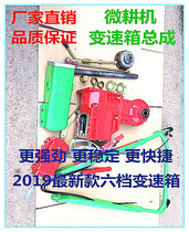 Micro cultivator accessories 170F173F178F186F192F 171 type 105-135 transmission walking box assembly