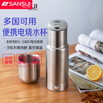 Japanese Landscape Burning Kettle Insulation Integrated Portable Small Electric Hot Cup Mini Home Travel Cup Fully Automatic Heating