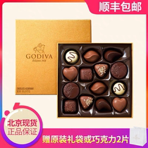 Belgian imported Godiva Golden sandwich chocolate gift box 14 gift souvenir