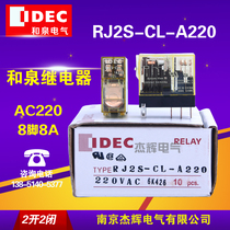RJ2S-CL-A220 IDEC ultra-thin Izumi relay two open two close 8A with lamp AC AC220V original factory