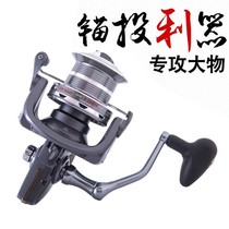 Debao All-metal Fish Wire Wheel 13 Shaft Large Object Wheel 10000 Type Far Throw Wheel Sea Fishing Wheel Metal Rocker Anchor Fish Wheel