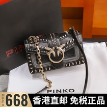 PINKO swallow bag 2020 new product high rivet bacchus chain womens bag leather messenger bag