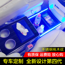 Buick GL8 armrest box 03-21 Lu Zun special new and old gl8 Central hand box storage box storage box modification original factory