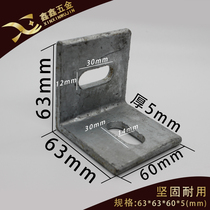 Xin Xin Hot Galvanized Corner Yard Angle angle fixed connecting piece triangular iron corner horse soldered 60 * 60 thick 5mm