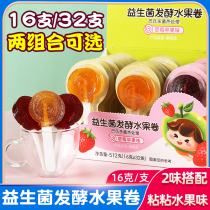 Kaka Hut Probiotics Fermented Fruit Roll Baby Snacks Strawberry Apple Fruit Bar Children Fruit Cake Lollipop