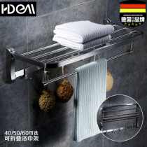 Heiderman 304 stainless steel wool towel rack toilet folding bath towel rack toilet shelve hardware pendant suit
