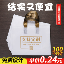 Clothing Store Bags set to do Inprint logo Gift Bags Handbag bags Plastic Bags Custom Shopping Bags Wholesale