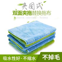 Clip mop Household flat mop replacement cloth Floor cleaning accessories Clip fixed mop cloth Towel cloth head 3 pieces
