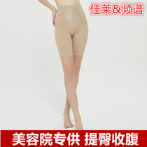 Jia Lai spectrum official website body shaping clothes belly warm Palace body hip pants body shape manager shaping short ties