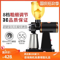 Xiaofeiying coffee bean grinder electric coffee bean grinder household commercial hand punch single product coffee grinder